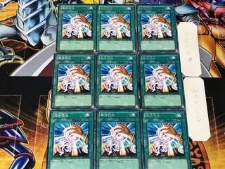 魔法吸収 5 レア 9枚セット てら