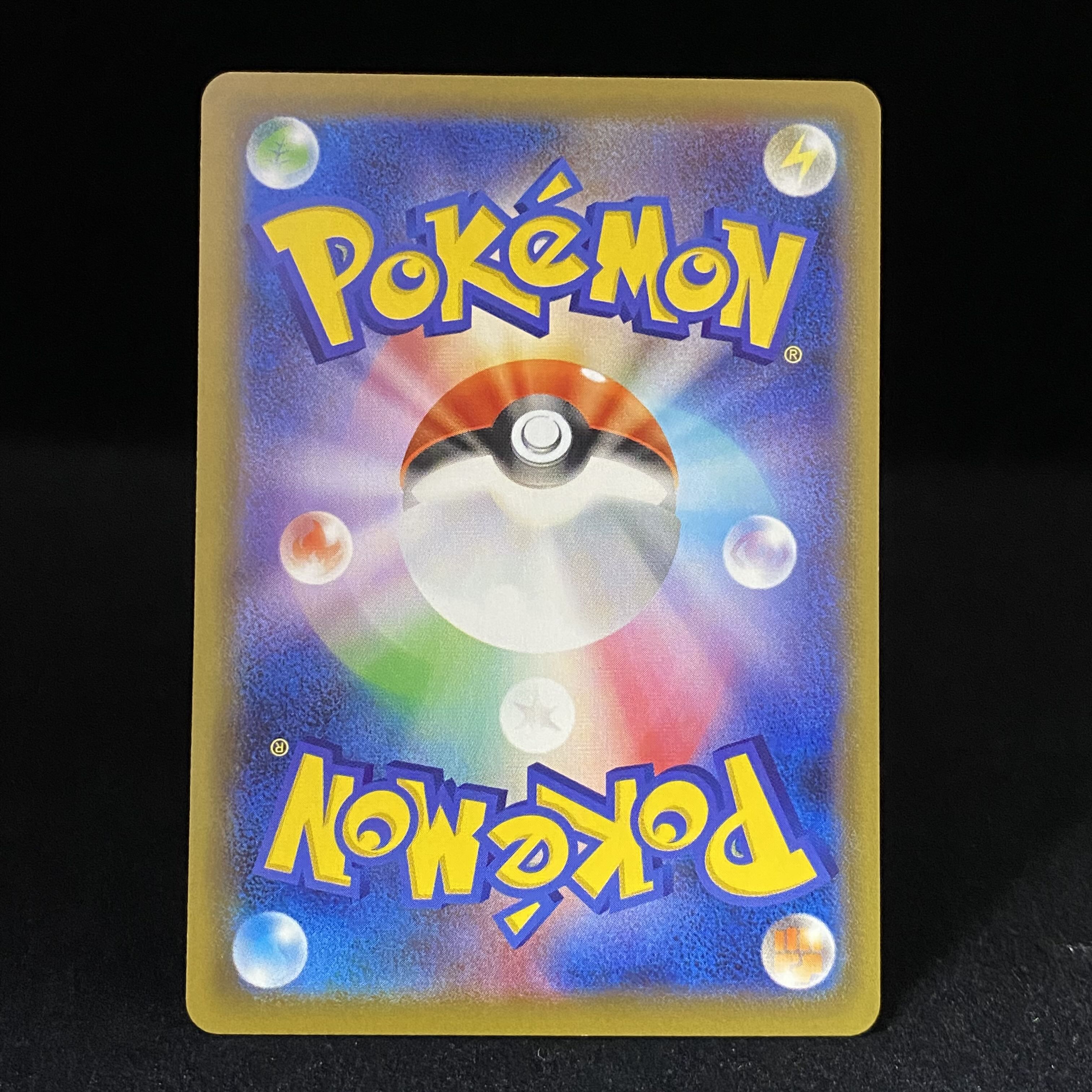 GengarVMAX(SR spec) S-TD SA