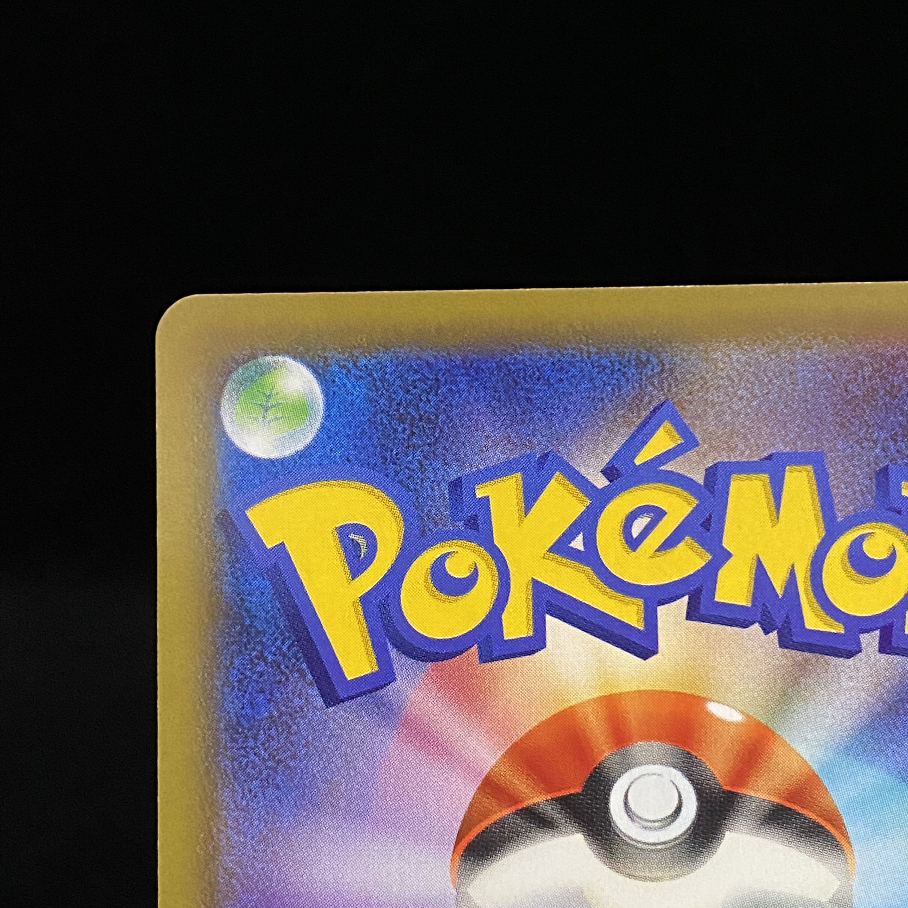 GengarVMAX(SR spec) S-TD SA