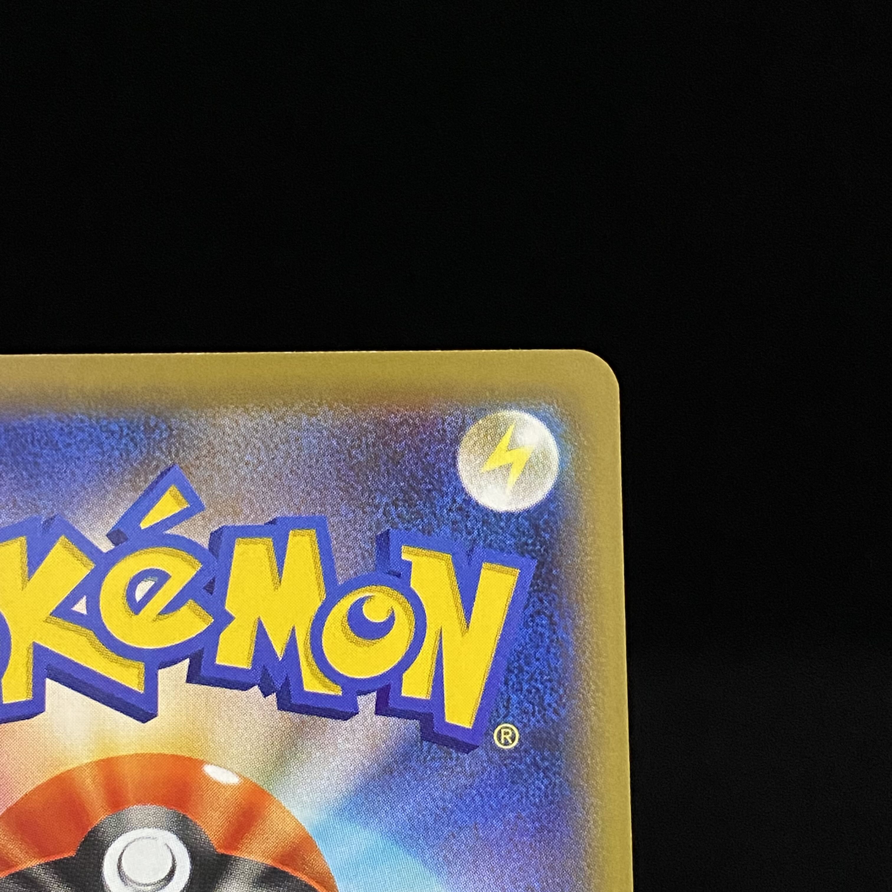 GengarVMAX(SR spec) S-TD SA