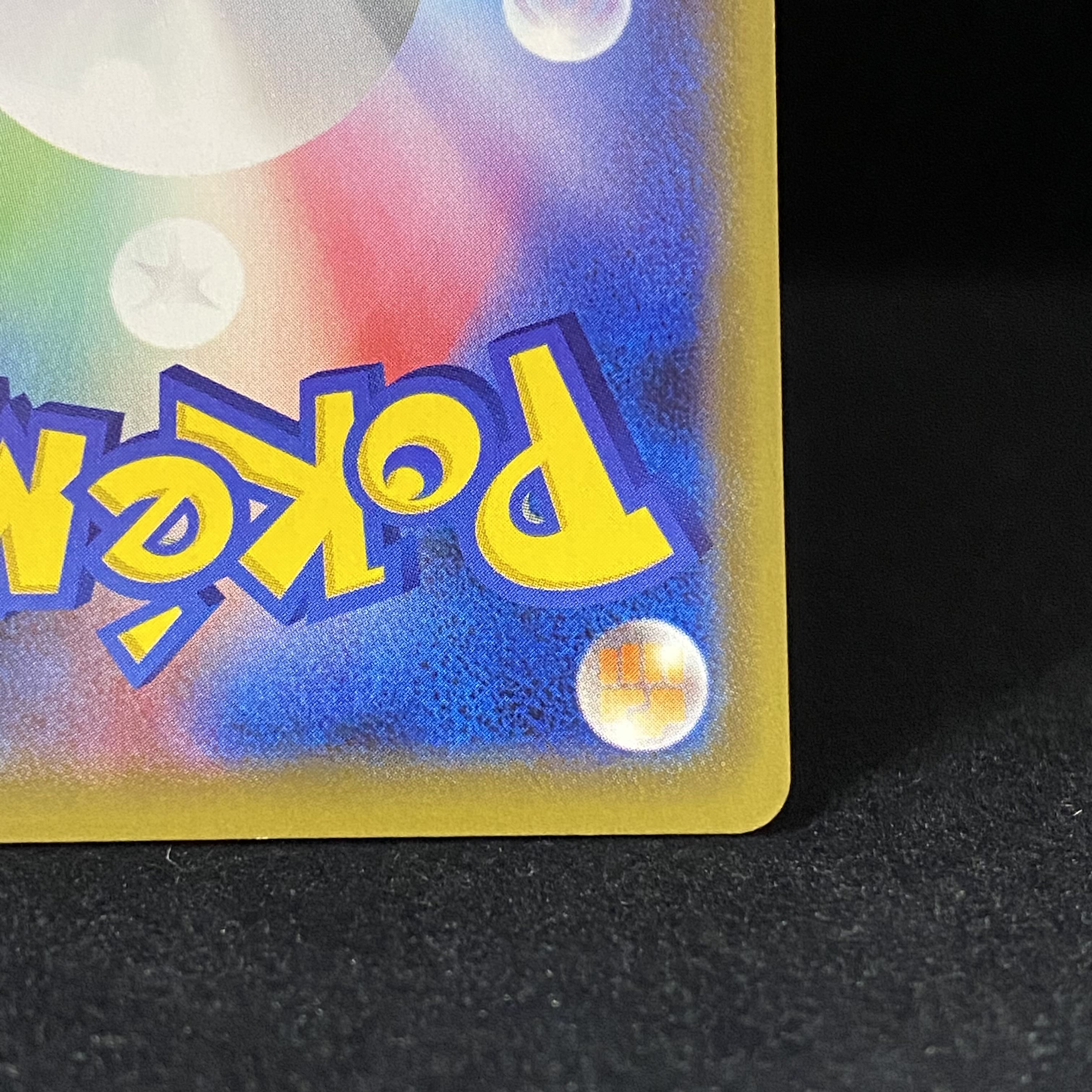 GengarVMAX(SR spec) S-TD SA