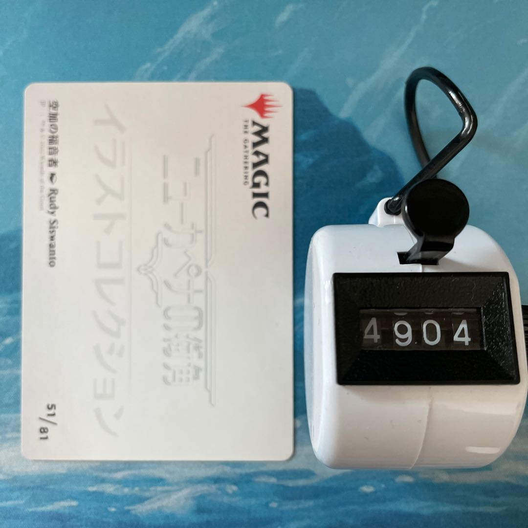 MTG foil-stamped art card Evangelizeers of Soroka