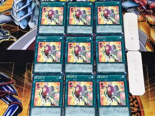 Metalfoes Fusion 5 Rare 9-piece set Terra