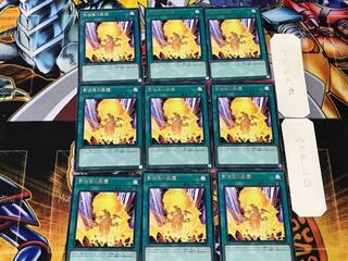 武装竜の霹靂 1 レア 9枚セット てら