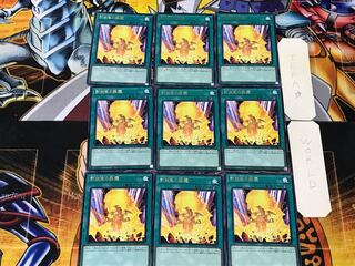 武装竜の霹靂 2 レア 9枚セット てら