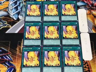 武装竜の霹靂 3 レア 9枚セット てら