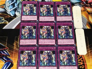 Magicians' Combination 1 rare, set of 9, Tera.