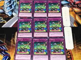 一回休み 1 レア 9枚セット てら