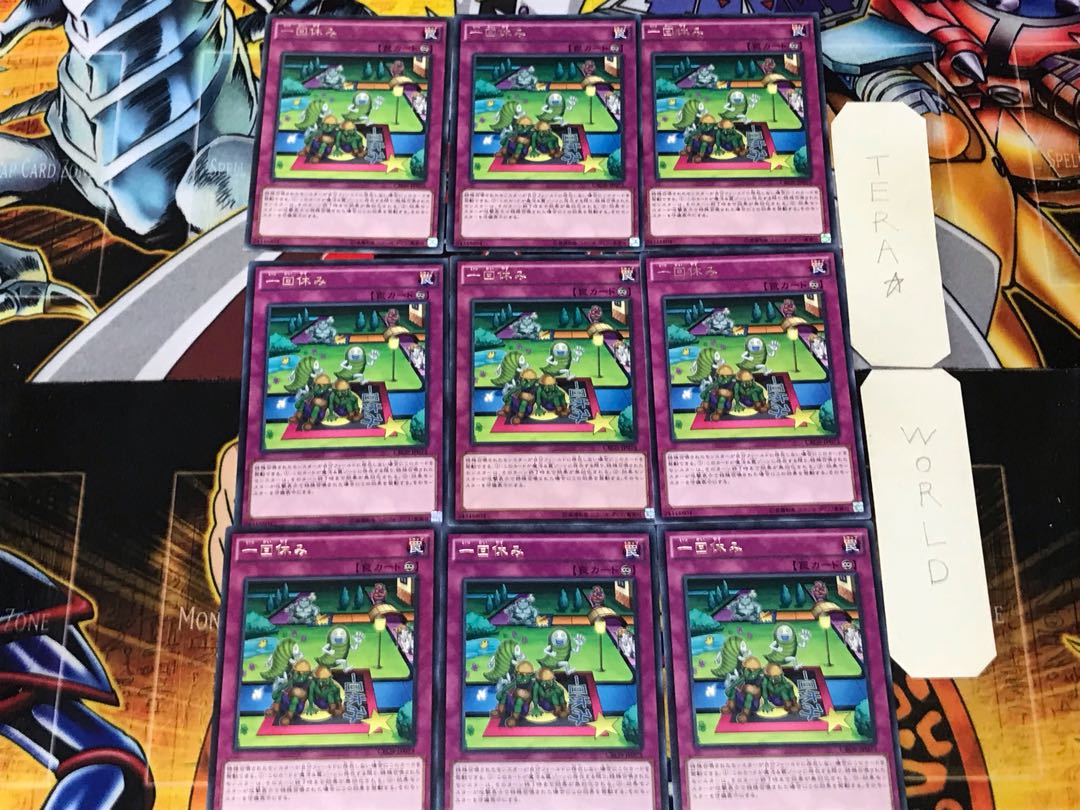 Lose 1 Turn 2 Rare Set of 9 Tera.