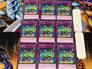 一回休み 5 レア 9枚セット てら