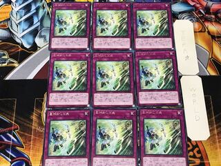 Titanocider 2 Rare, set of 9 Tera.