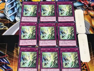 Titanocider 4 rare, set of 9 Tera.