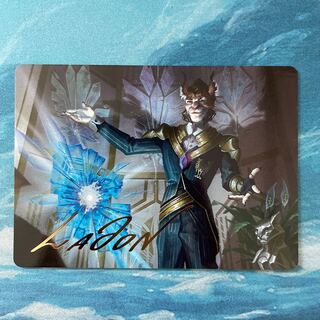 MTG Foil Stamped Art Card Defense Contractor, Cross