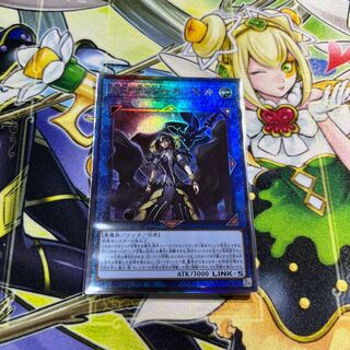 Underworld Goddess of the Closed World