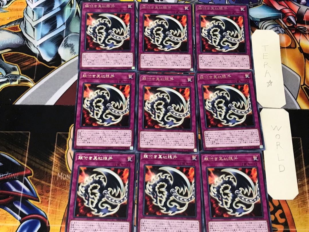 Red-Eyes Fang with Chain 4 rare, set of 9 Tera.