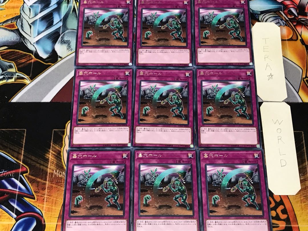 Gravedigger's Trap Hole 3 rare, set of 9 Tera.