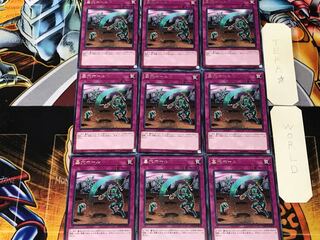 Gravedigger's Trap Hole 3 rare, set of 9 Tera.