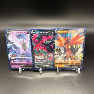 Galal Moltres Zapdos Articuno