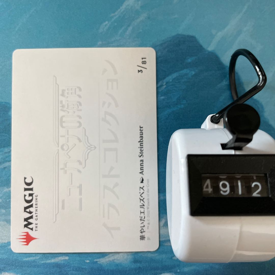 MTG foil-stamped art card florid Elspeth