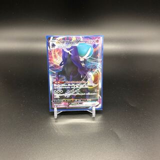 Kokuba Budrex VMAX RRR