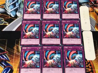 Escalation of the Monarchs 1 rare, set of 9 Tera.