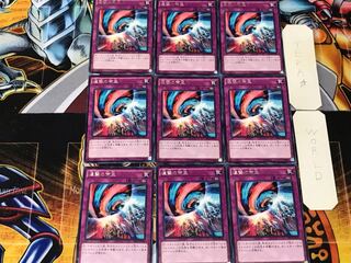 Escalation of the Monarchs 3 rare, set of 9 Tera.