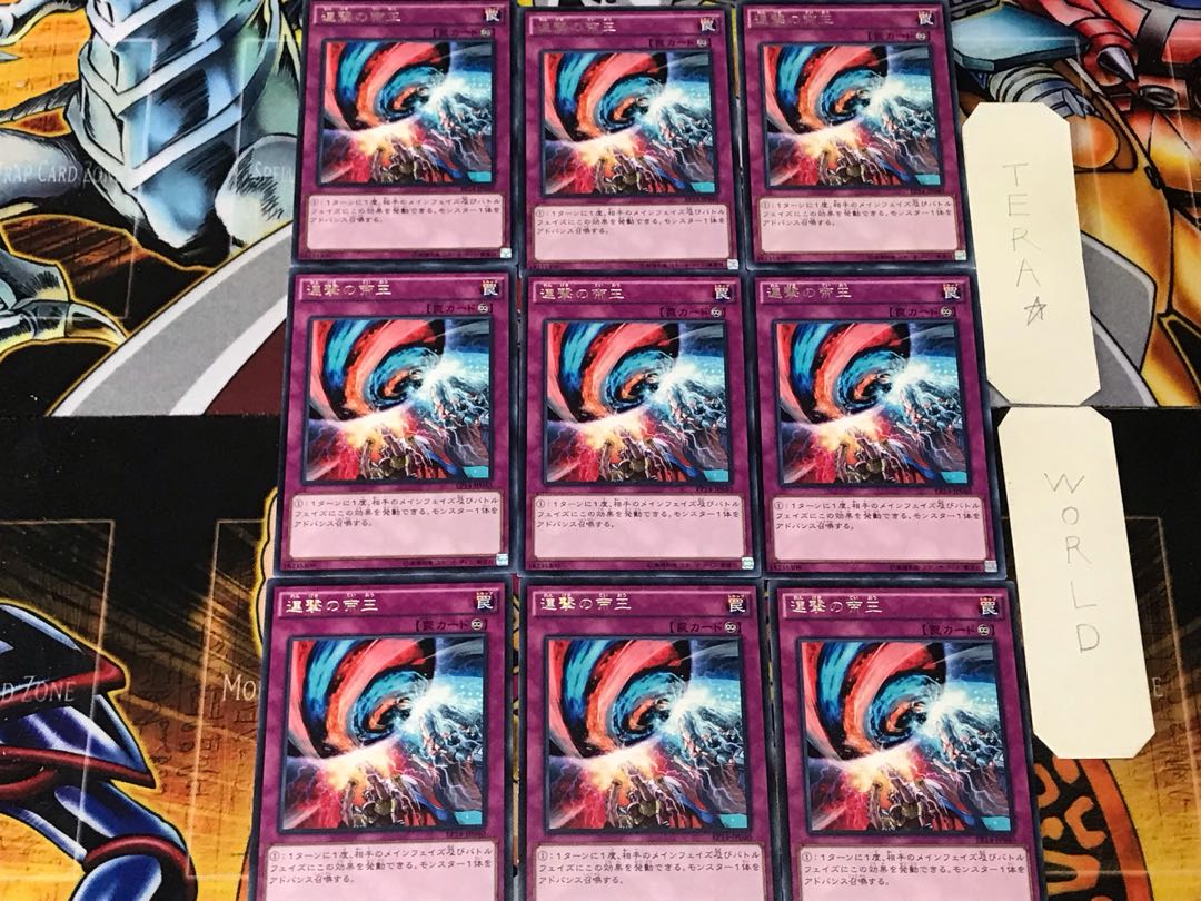 Escalation of the Monarchs 5 rare, set of 9 Tera.