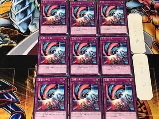 Escalation of the Monarchs 5 rare, set of 9 Tera.