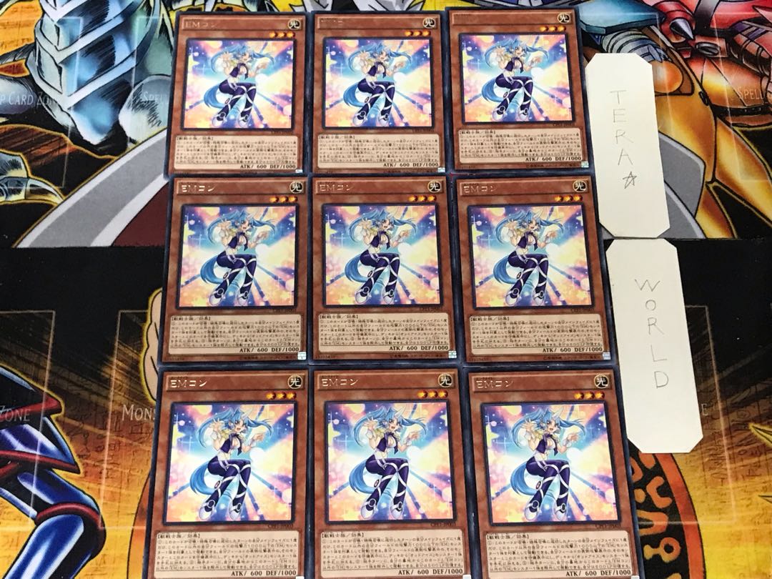 Performapal Corn 1 rare, set of 9 Tera.