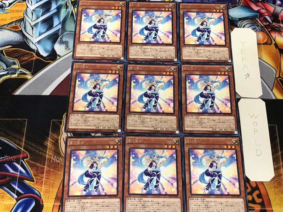 Performapal Corn 5 Rare Set of 9 Tera.