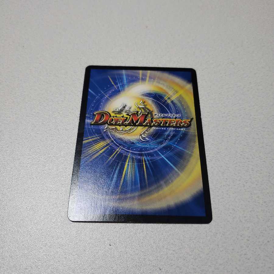 邪眼教皇ロマノフⅡ世