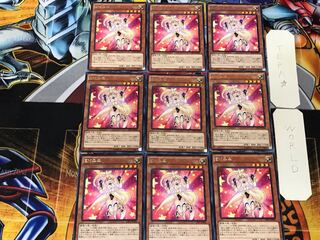 Performapal Uni 1 Rare Set of 9 Tera.