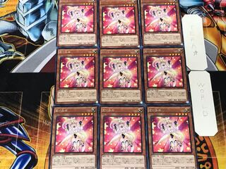 Performapal Uni 2 Rare Set of 9 Tera.