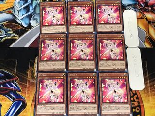 Performapal Uni 3 Rare Set of 9 Tera.