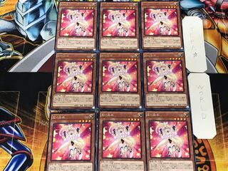 Performapal Uni 4 Rare Set of 9 Tera.