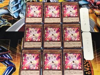Performapal Uni 5 Rare Set of 9 Tera