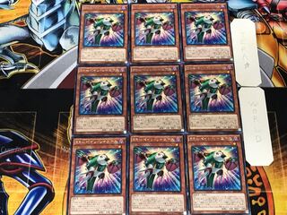 RR-Pain Rainiers 2 Rare, set of 9 Tera.