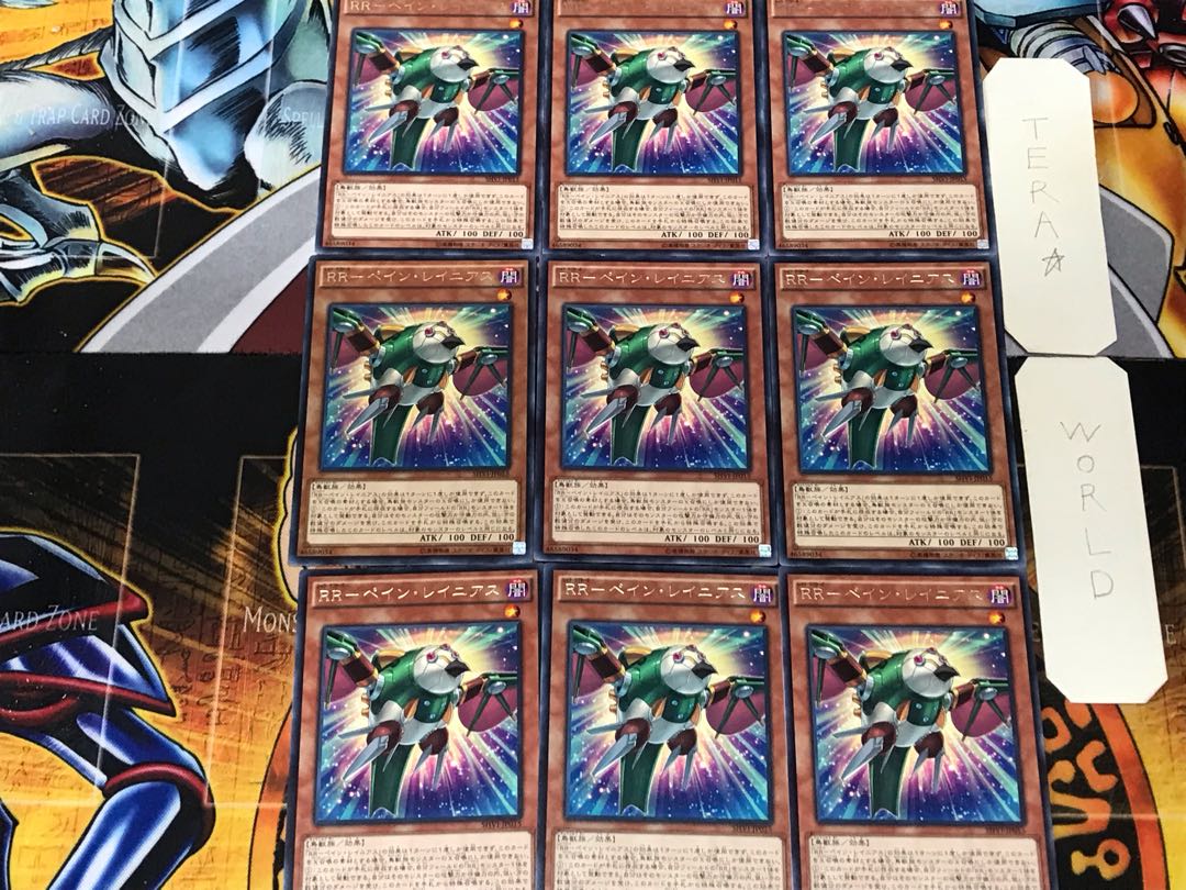 RR-Pain Rainiers 3 Rare, set of 9 Tera.