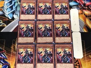 Vampire Sorcerer 1 rare, set of 9 Tera.