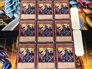 Vampire Sorcerer 2 rare, set of 9, Tera.