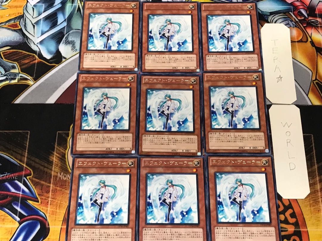Effect Veiler 2 Rare, set of 9 Tera.