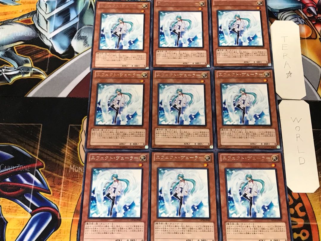 Effect Veiler 3 rare, set of 9 Tera.