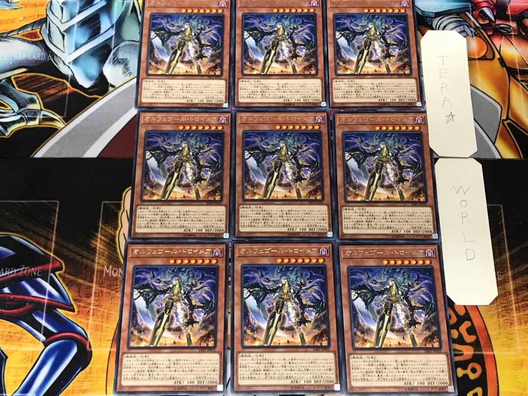 Orcust Knightmare 1 rare, set of 9 Tera.