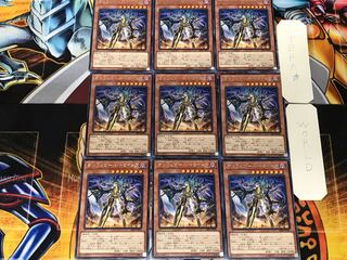 Orcust Knightmare 1 rare, set of 9 Tera.