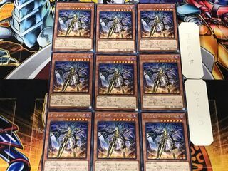 Orcust Knightmare 2 Rare, set of 9 Tera.