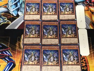 Orcust Knightmare 3 rare, set of 9 Tera.