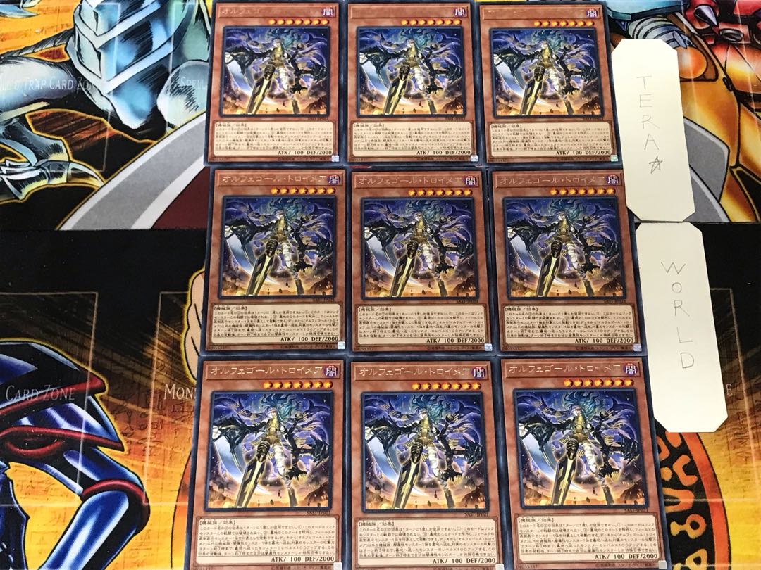 Orcust Knightmare 4 Rare Set of 9 Tera.