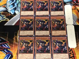 Overtex Qoatlus 1 rare set of 9 tera