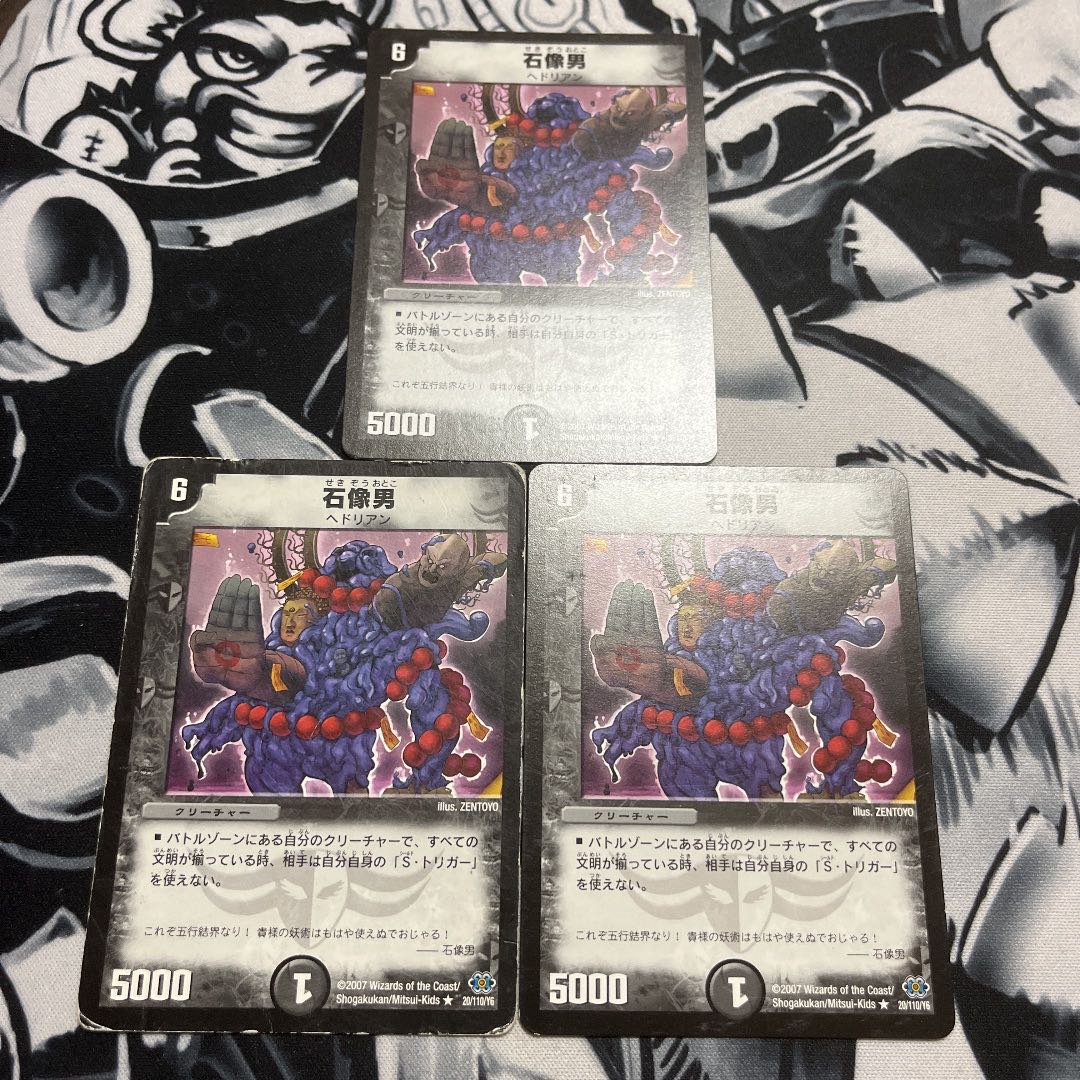 stone image of a man