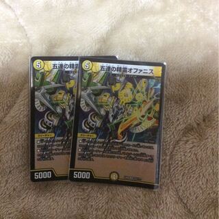 五連の精霊オファニス